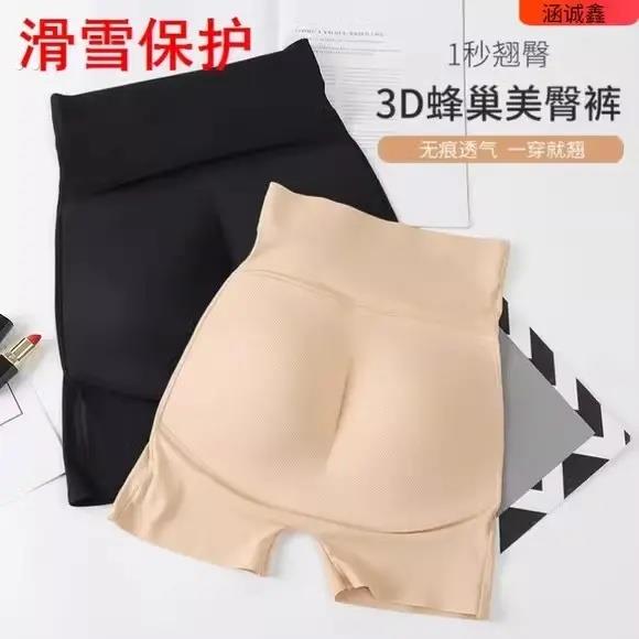 滑雪护臀内穿矽胶垫防摔单板护具滑冰屁垫假屁股臀贴无痕加厚神器