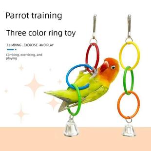 鹦鹉解闷玩具吊环攀爬玩耍啃咬攀爬牡丹玄凤鹦鹉用玩具用品大全