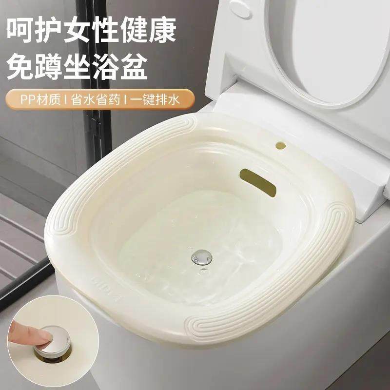 按压滤水免蹲坐浴盆家用个人清洁用具女士用产妇月子冲洗器清洗器,家庭/个人清洁工具,坐浴盆,淘宝优惠券,粉丝福利购,淘宝优惠卷