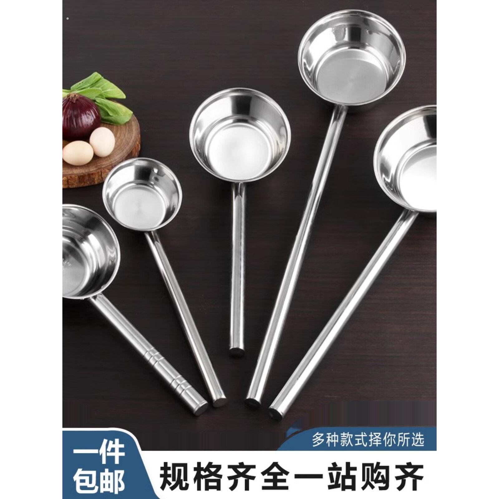 加厚不锈钢水勺炒菜勺子长柄汤勺锅铲厨房用品厨师专用商用勺水瓢