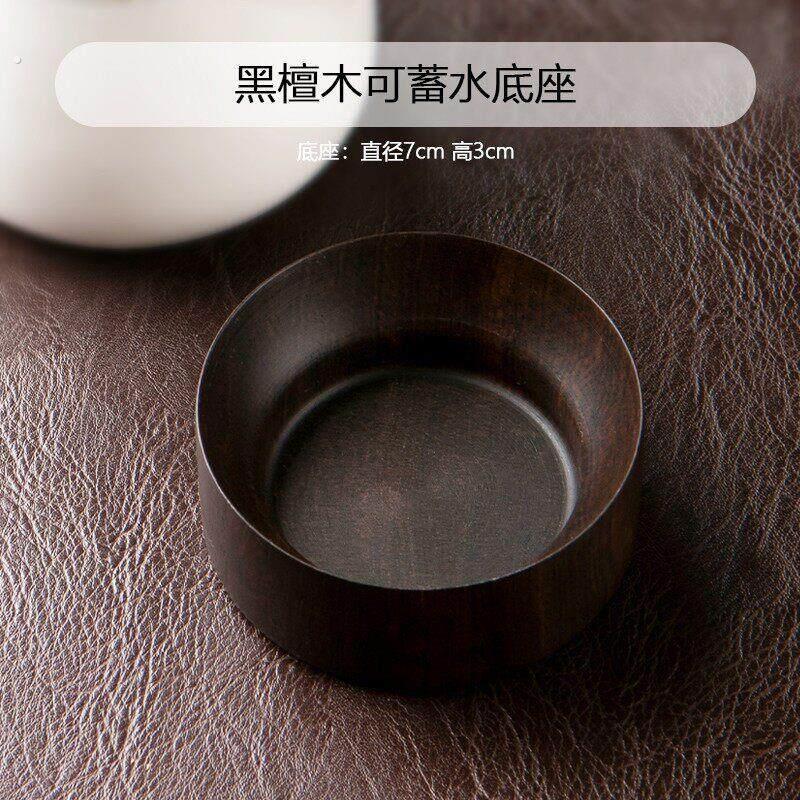 黑檀木实木茶漏底座可蓄水高档功夫茶具配件