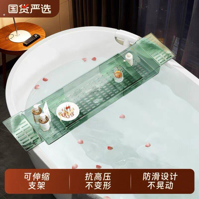 可伸缩浴缸圆桶折叠泡澡桶置物架子置物板泡澡神器浴室多功能支架