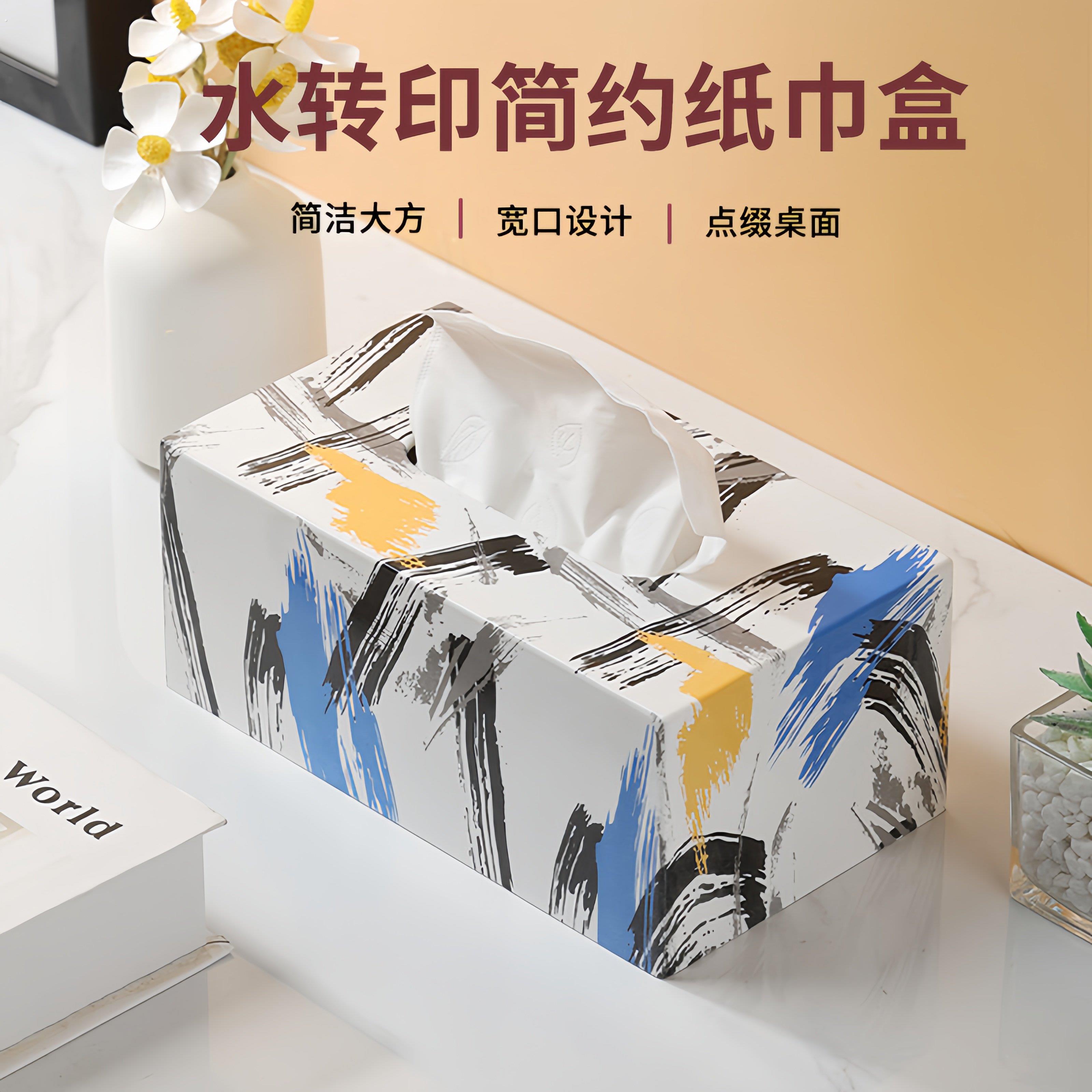 高档仿大理石纸巾盒客厅轻奢风酒店客厅茶几饭店高颜值卧室纸抽盒