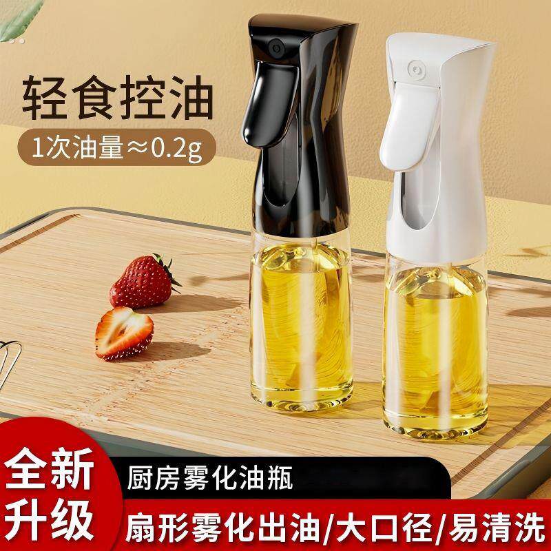 喷油瓶厨房家用雾化喷油壶橄榄油喷食用油烧烤控油高压喷雾壶