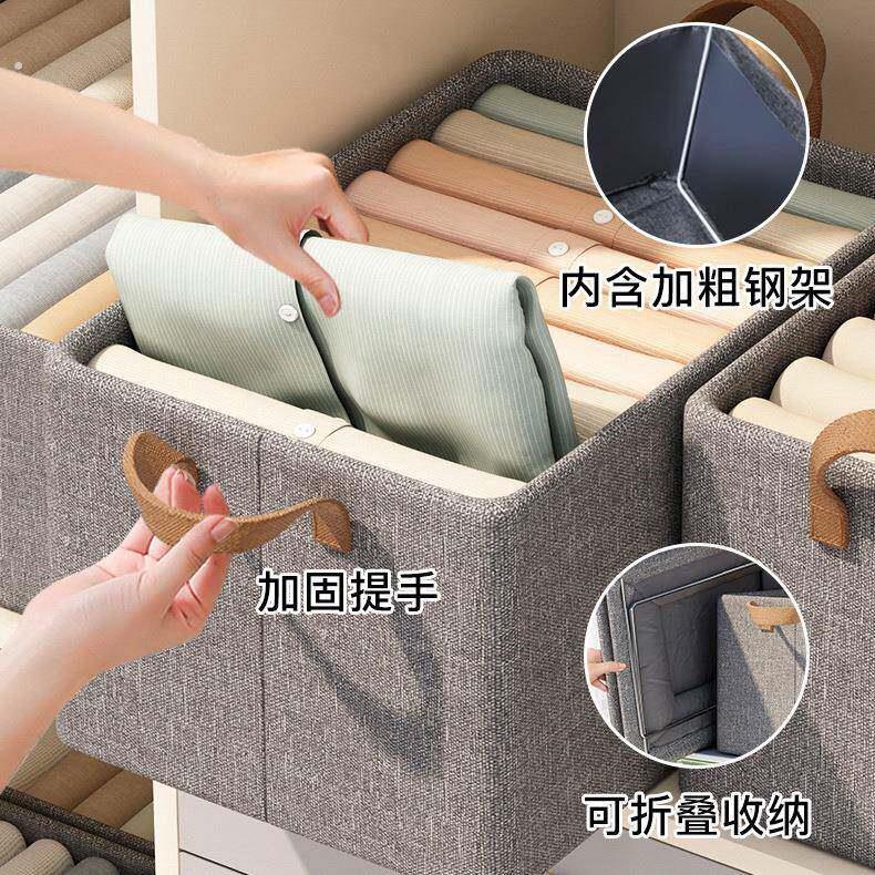 家用衣服收纳箱卧室衣柜收纳裤子收纳筐折叠收纳柜加厚布艺收纳盒