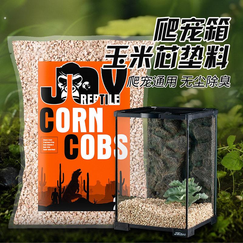 豹纹守宫垫料爬虫箱天然玉米芯除臭吸湿蜥蜴鬃狮蜥垫材去味尿砂