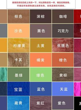 翻毛皮清洁护理补色黑色喷剂深蓝色毛皮红色棕色鞋粉翻新鞋水磨砂