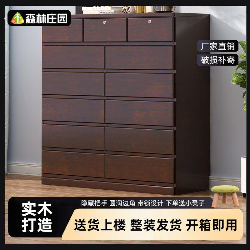 实木斗柜简约现代收纳柜子卧室五斗橱玄关抽屉柜带门收纳柜五斗柜