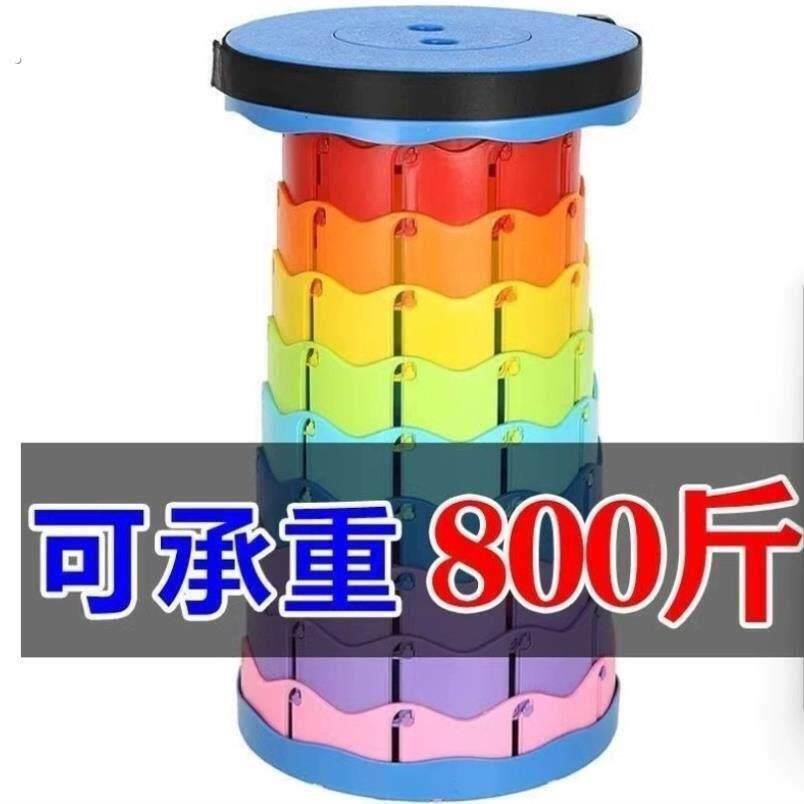 彩虹户外折叠凳可携式伸缩塑料椅子旅游马扎折叠小凳子旋转凳子