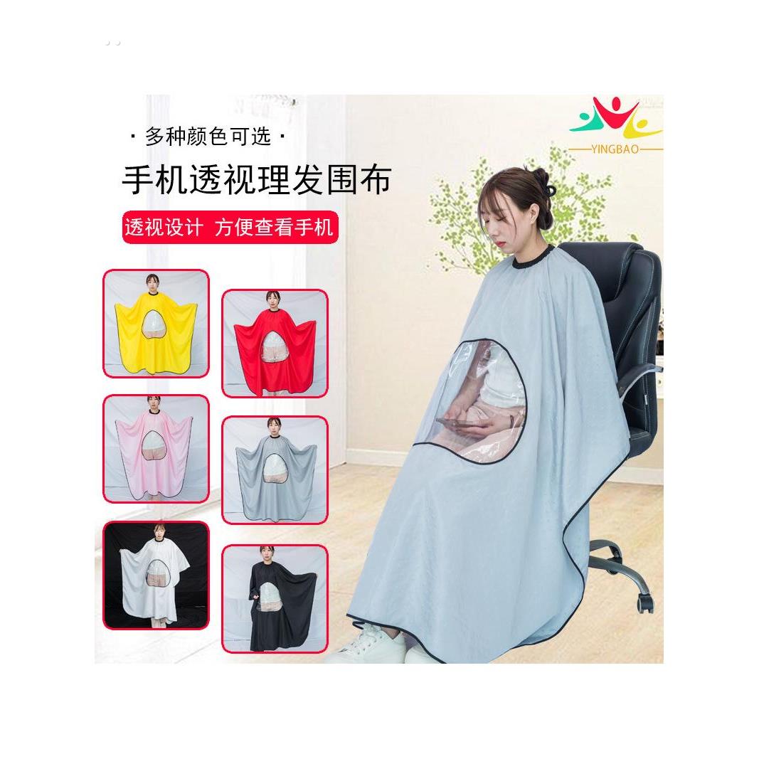 围布发廊专用高档成人美发大号理发围布剪发不沾发防水专业定制潮