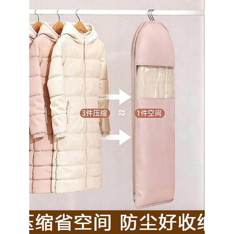 衣服防尘罩羽绒服压缩袋大衣挂式袋子家用衣柜挂衣袋西装防尘套