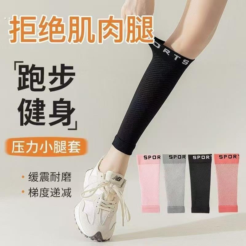 压力护腿袜套女夏季薄款专业跑步健身小腿袜运动长筒护膝条纹袜套