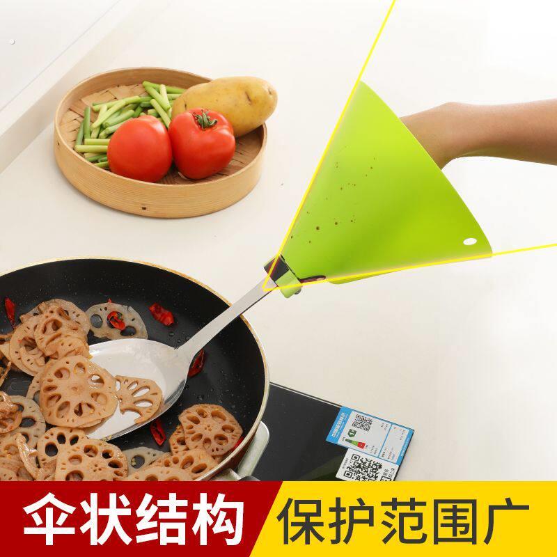 厨房防油溅护手罩炒菜加厚防烫手部护罩挡油板防溅油神器创意