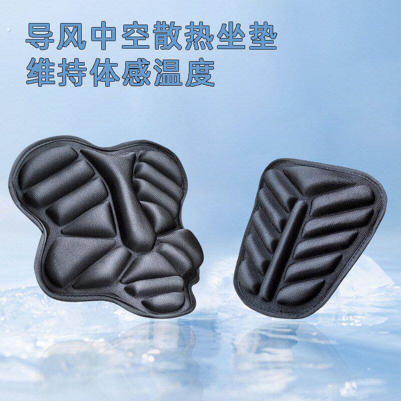 电动车座垫软加厚防屁股痛隔热防晒四季通用减震增高长途久坐不累