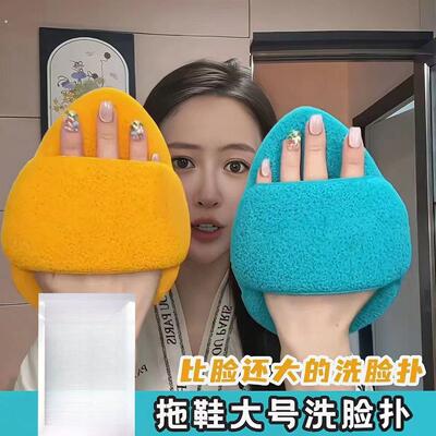 美容院超大号加厚手套洗脸扑海绵洁面扑深层清洁柔软洁肤擦脸扑