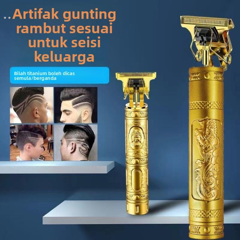 德国精工理发器鬓角修剪器剃头剃须刀男士电动刮胡刀剃光头充电款