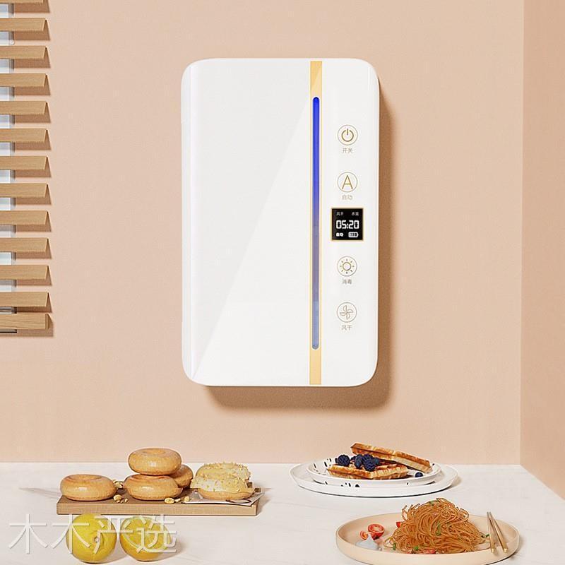 智能筷子篓消毒机筷笼风干器厨房用品家用收纳盒免打孔筷筒壁挂式