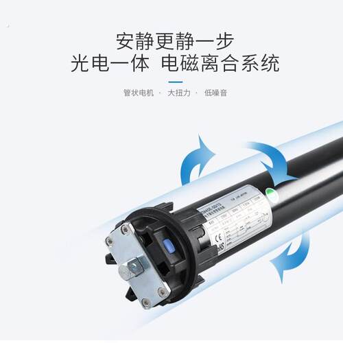 电动升降窗帘轨道遥控自动智能家居上下升降机杆别墅复式楼开合帘