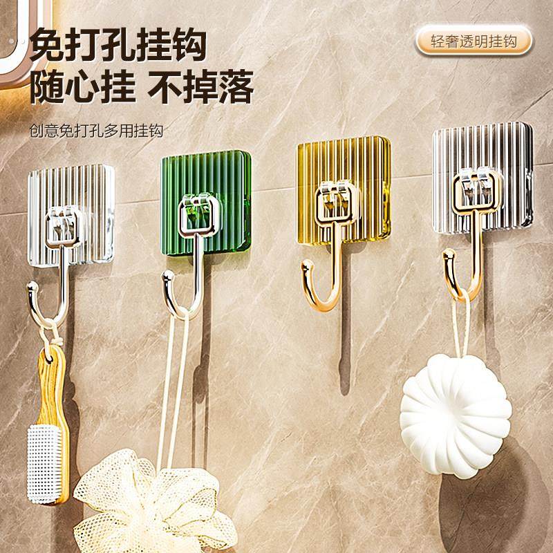 挂钩免打孔钩子无痕墙壁贴强力承重轻奢粘贴粘钩浴室门后毛巾挂钩,家庭/个人清洁工具,粘钩,淘宝优惠券,粉丝福利购,淘宝优惠卷