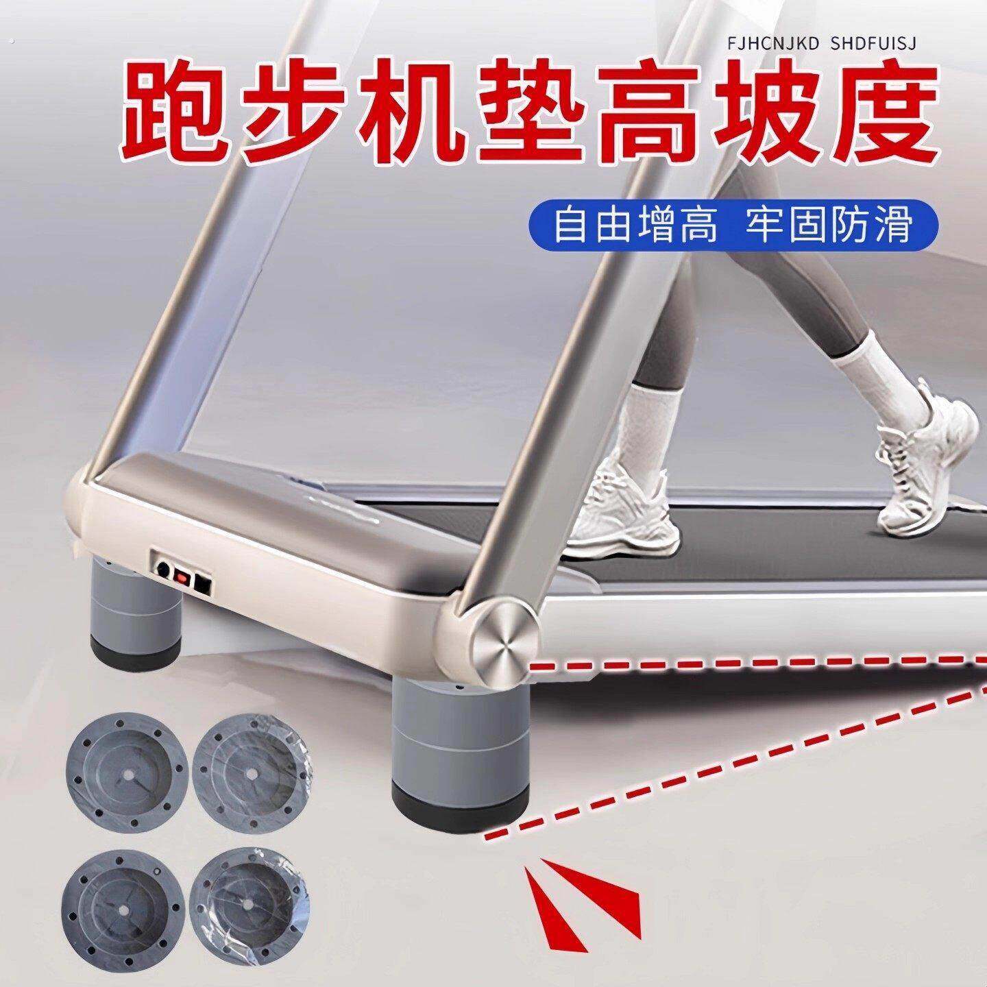 跑步机爬坡垫高缓冲垫块家用健身器材地板保护垫静音减震加厚地垫