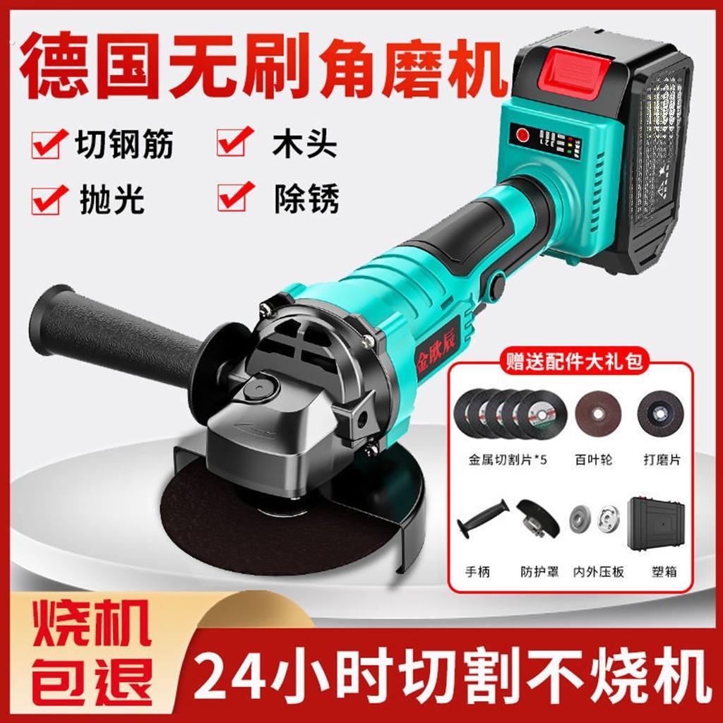 大功率无刷充电角磨机锂电池切割机多功能手磨抛光机打磨机手砂轮