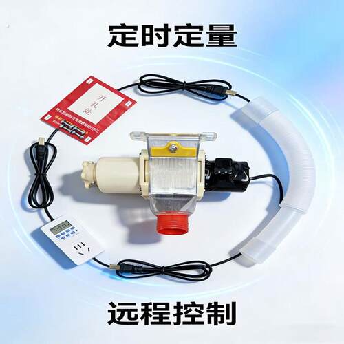 养鸡定时自动投料机自动下料器鸡鸭鹅鸽子家用喂鸡神器自动喂食器