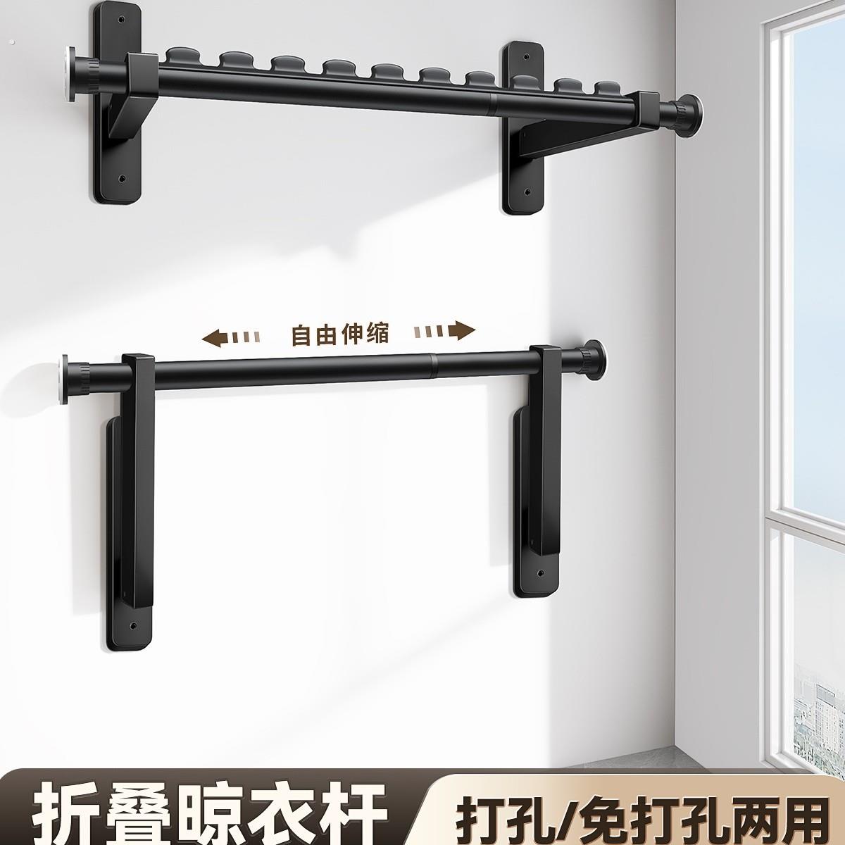 侧装晾衣架墙上固定式折叠壁挂阳台晒衣架侧面晾衣杆吊杆侧边家用