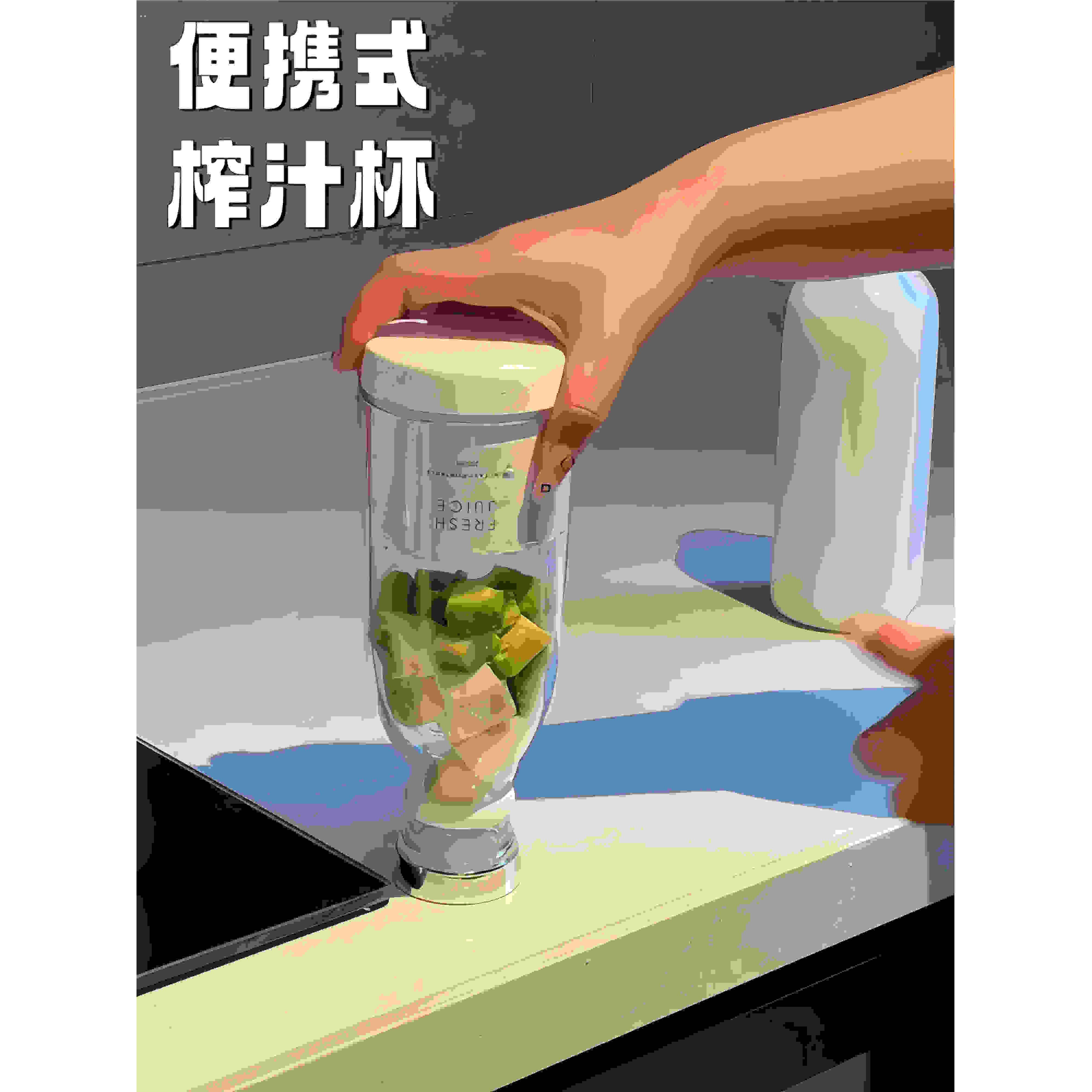 自动果汁杯便携式果汁机家用小型无线电动果蔬榨汁机