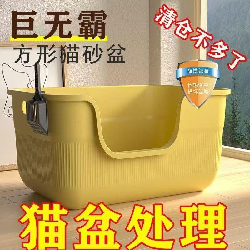 巨大猫砂盆超大号防外溅加高半封闭开放式集装箱猫沙盆缅因猫用品