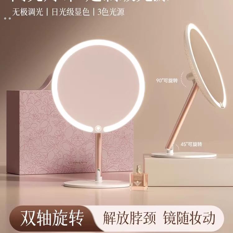 双轴化妆镜带灯桌面学生宿舍led梳妆镜折叠便携台式充电补光镜子