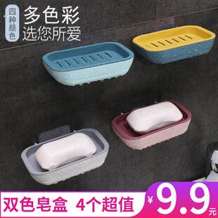 肥皂盒架子沥水卫生间创意免打孔洗衣肥皂盒双层吸盘壁挂式香皂盒