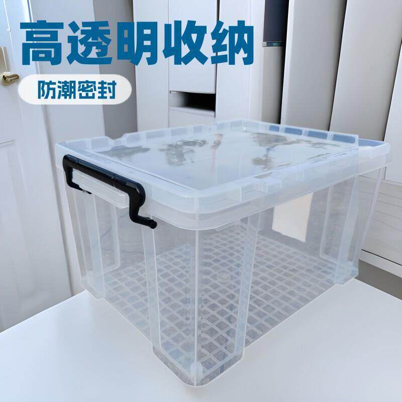 高透明收纳塑料箱家用衣柜储物箱整理特大号衣服箱子车载储藏
