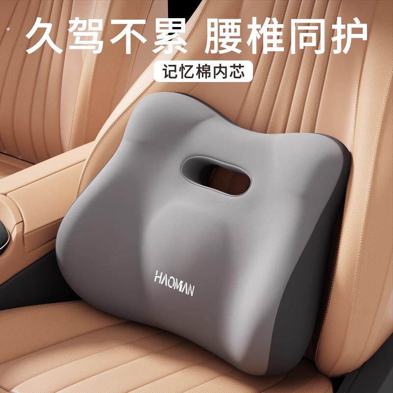 汽车腰靠腰枕车载久坐神器座椅靠垫司机开车专用车座腰托护腰腰垫
