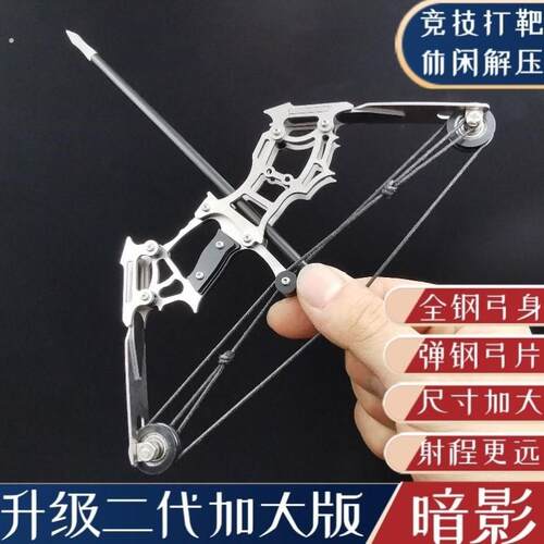 迷你弓箭微型弓箭复合弓滑轮弓反曲弓不锈钢兵人武器小型弓射箭