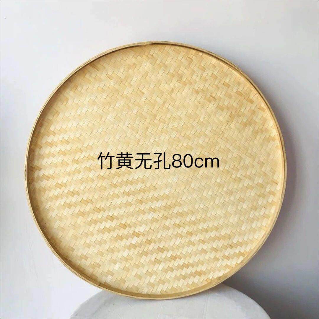 无孔竹编簸箕晾晒绘画创意晒东西簸箕晒干竹编晒盘家用簸箕