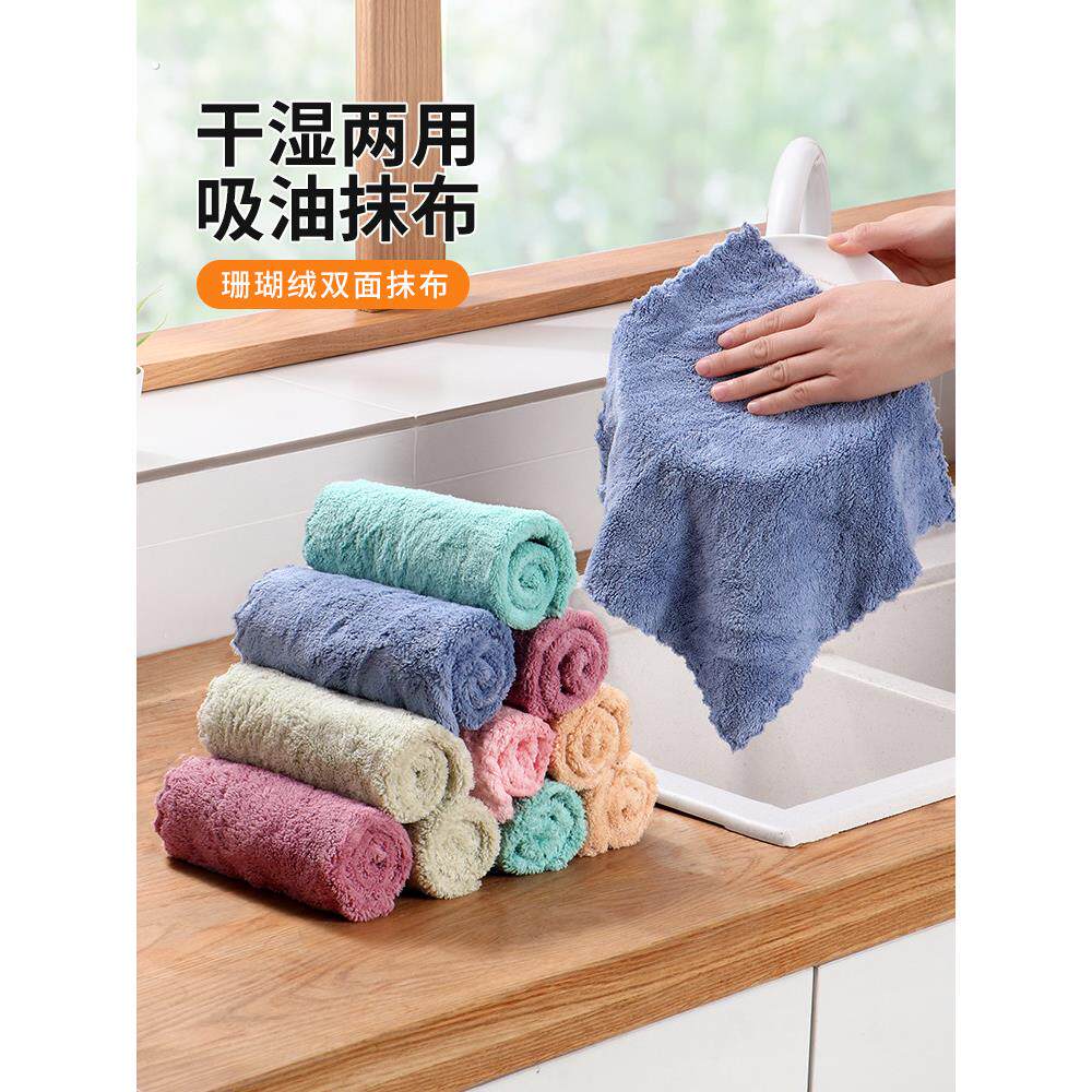 抹布厨房专用洗碗布不沾油吸水不掉毛家用刷碗神器珊瑚绒清洁布