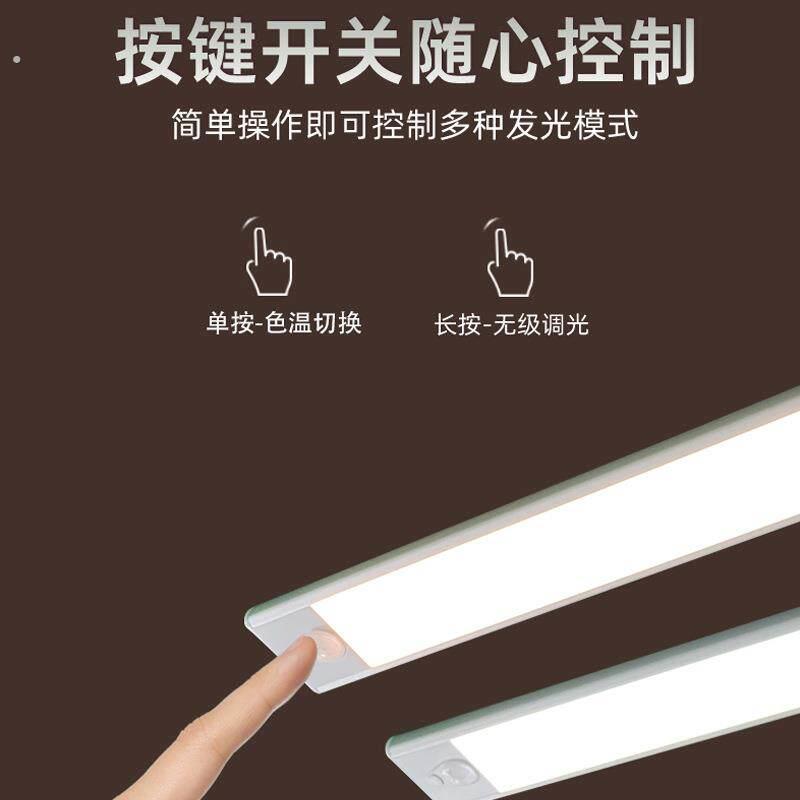 超薄人体感长条玄关整体橱柜426衣应灯柜酒柜三色变光调调色光小