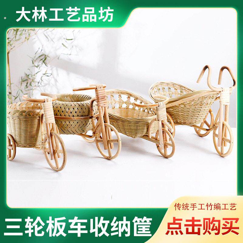 菜篮竹编竹篮工艺品竹编筐子物竹编篮子凉菜盘子三轮板车推车竹篮