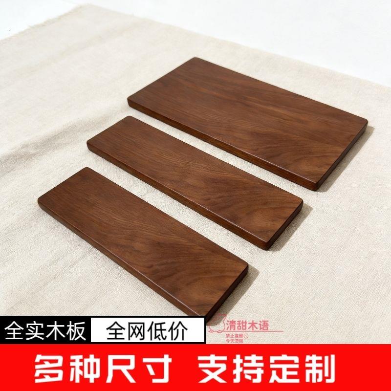实木中古胡桃色实木板隔板置物板桌面板胡桃木板图片