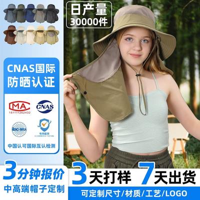 夏季防沙运动防晒帽鸭舌帽遮阳帽子面罩户外沙漠徒步蒙面透气儿童