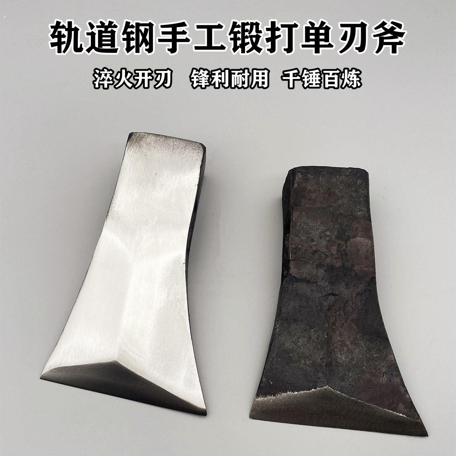 木工专用边刃斧全钢精品斧子砍柴劈树伐木斧手工锻打边钢单刃斧头图片