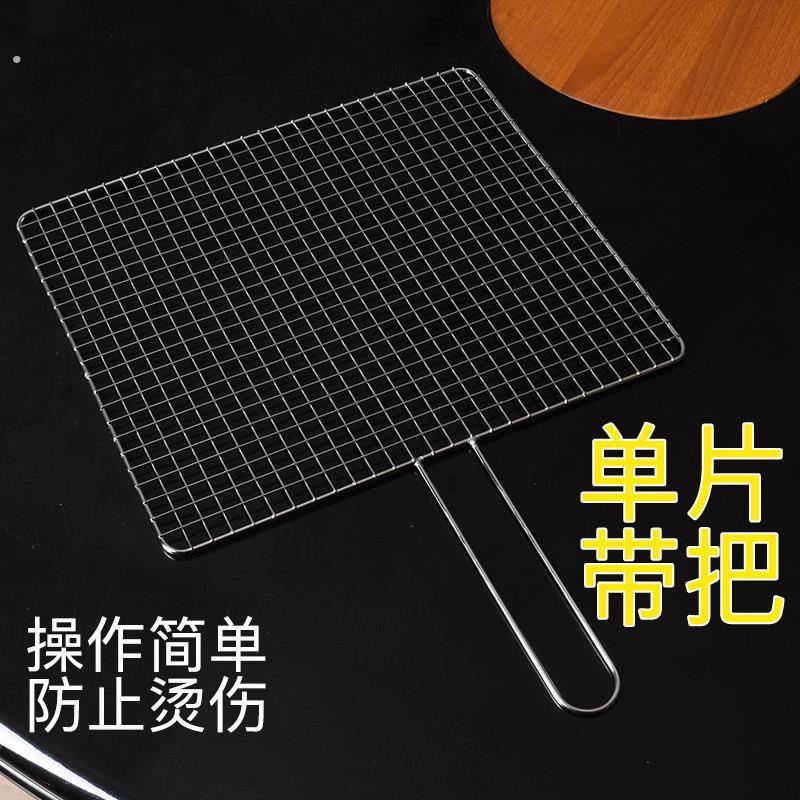 不锈钢方形烤网烤箱网格烧烤网烤盘烧烤炉条形烤网淋油网片晾晒网