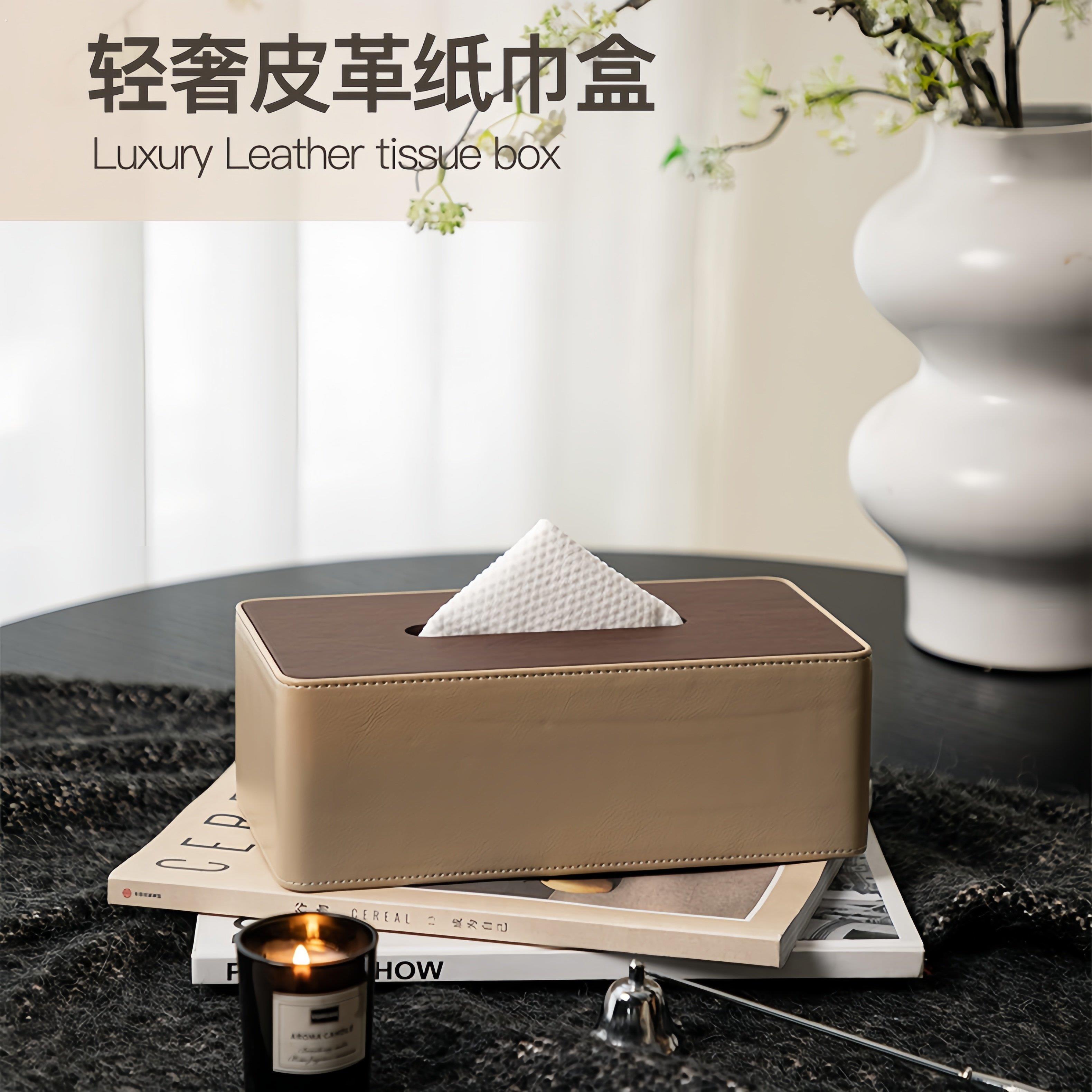 纸巾盒家用客厅高档轻奢风酒店茶几饭店桌面纸盒高颜值卧室抽纸盒