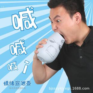 创意整蛊玩具心理宣泄壶呐喊壶尖叫情绪发泄消音唱歌涂鸦装饰解压