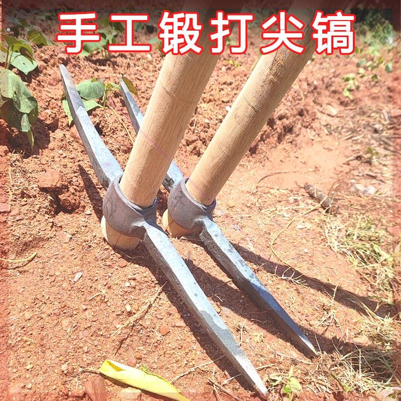 手工锻打双尖镐煤镐大号十字镐柴镐铁锄头户外挖树挖根工具两头尖
