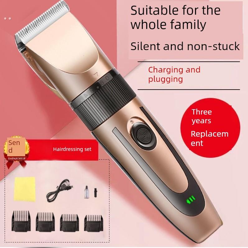 大功率理发器电推剪理发神器自己剪头发剃头刀家用静音电推子通用