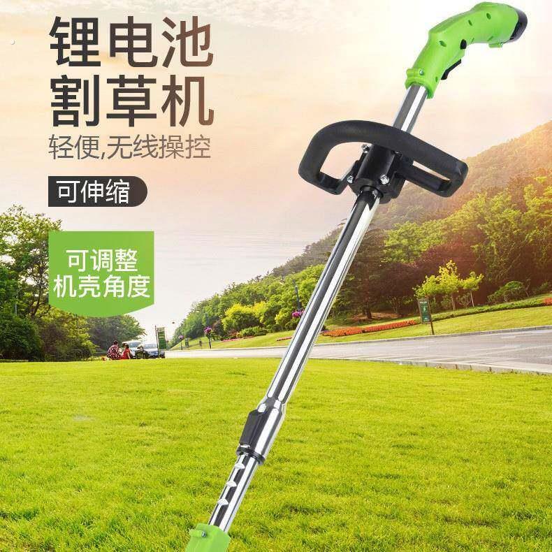电动锂电池打草机除草机小型家用草坪机便携式割草除草