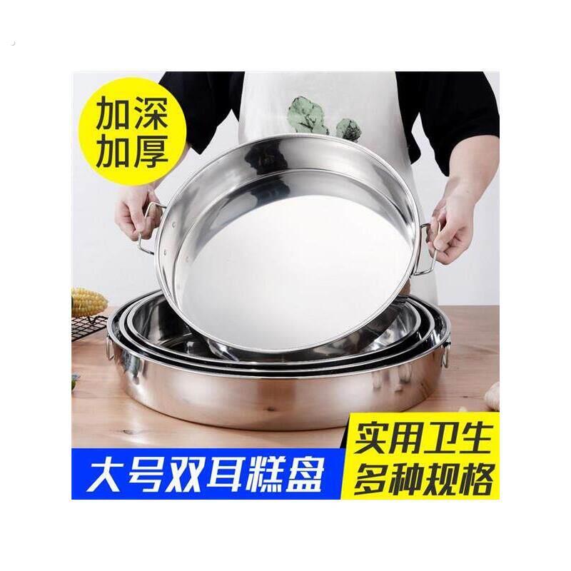 厂家蒸凉皮锣锣双耳不锈钢陕西面皮罗罗盘制作工具家用商用糕点大