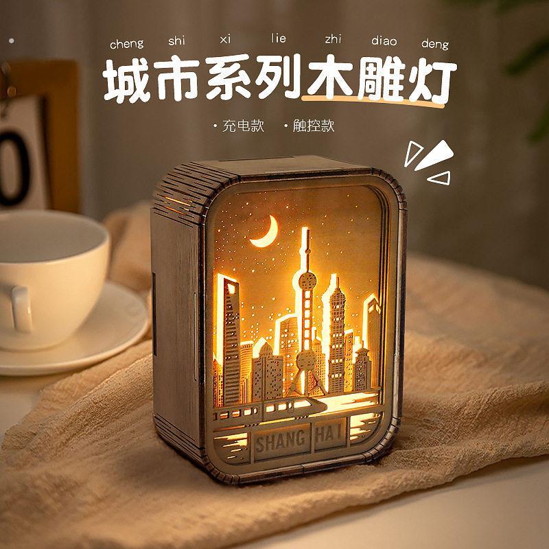创意礼物居家装饰桌面摆件景区文创纪念礼品氛围小夜灯木雕灯