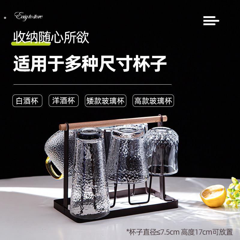 杯架沥水家用客厅放茶杯玻璃杯子架子创意收纳托盘欧式倒挂置物架